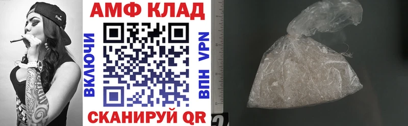 АМФ Premium  Купить где  Ростов-на-Дону 