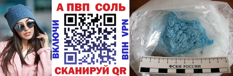 Alfa_PVP СК КРИС Ростов-на-Дону