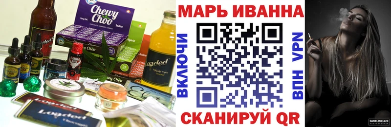 Купить закладки  Ростов-на-Дону  Еда ТГК марихуана 