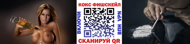 Cocaine 97%  Купить  Ростов-на-Дону 
