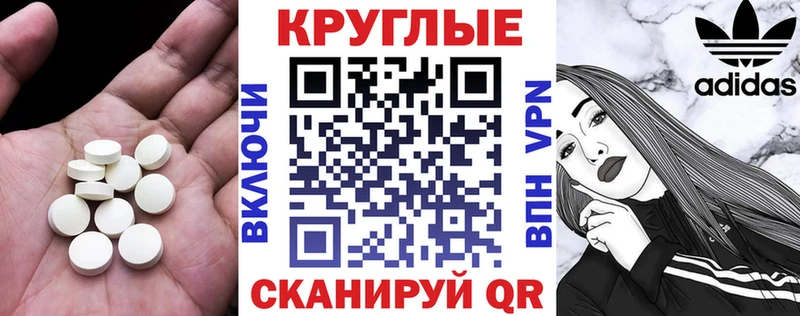 Купить  Ростов-на-Дону  ЭКСТАЗИ mix 