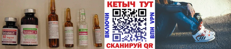КЕТАМИН VHQ  Купить закладки  Ростов-на-Дону 