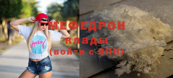 хмурый Балабаново