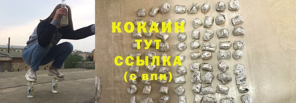 хмурый Балабаново