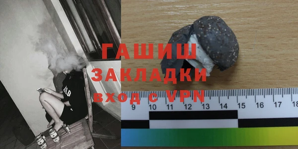 хмурый Балабаново