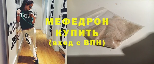 хмурый Балабаново