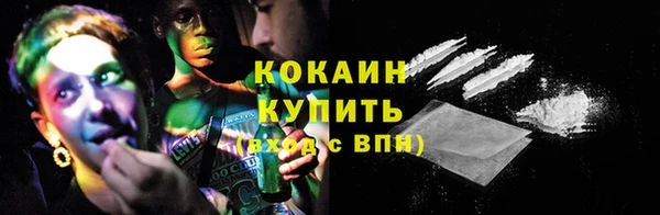 гидра Балахна