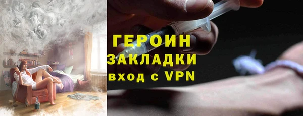 гидра Балахна