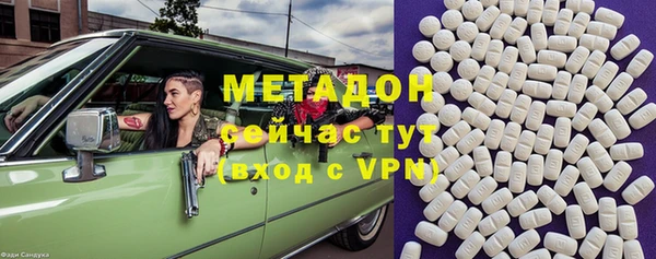 гидра Балахна