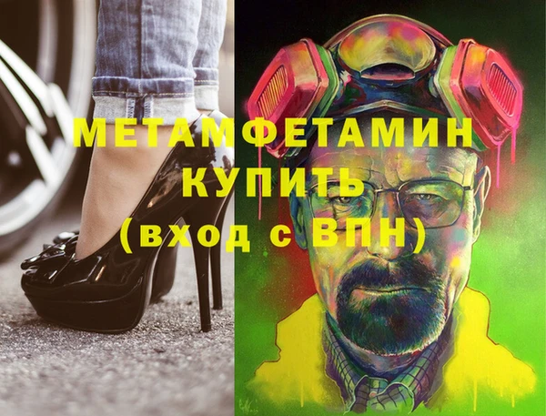 хмурый Балабаново