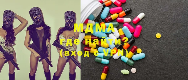 гидра Балахна