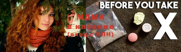 гидра Балахна