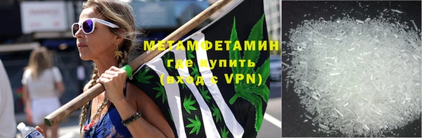 гидра Балахна