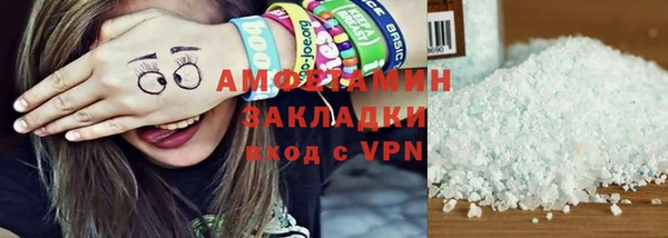 гидра Балахна