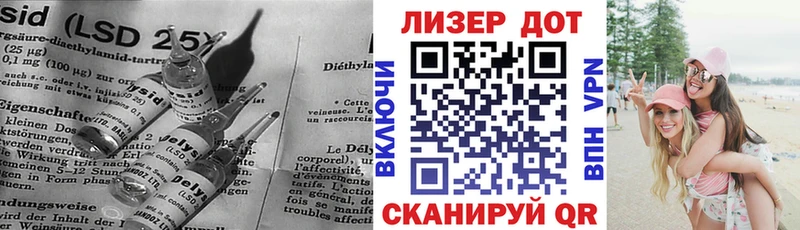 ЛСД экстази кислота  Купить закладки  Ростов-на-Дону 
