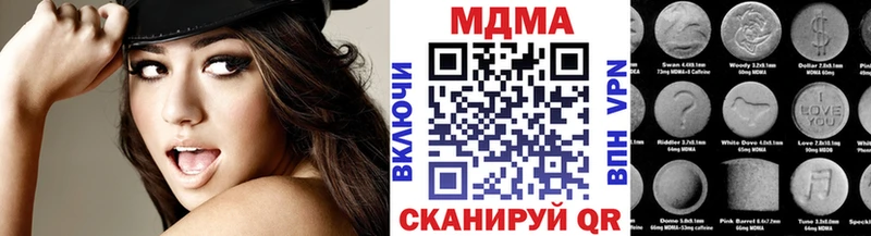 MDMA молли  Купить  Ростов-на-Дону 