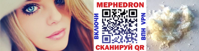 Купить  Ростов-на-Дону  Меф mephedrone 