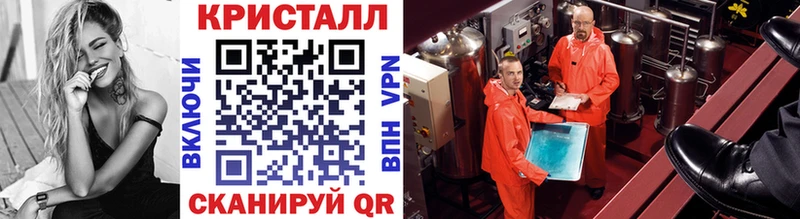 МЕТАМФЕТАМИН витя Купить закладки Ростов-на-Дону