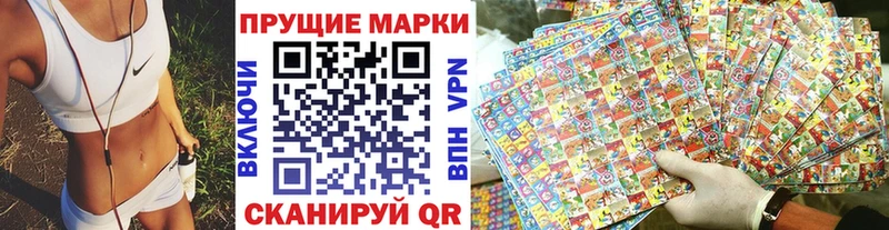 Марки N-bome 1500мкг  Купить  Ростов-на-Дону 