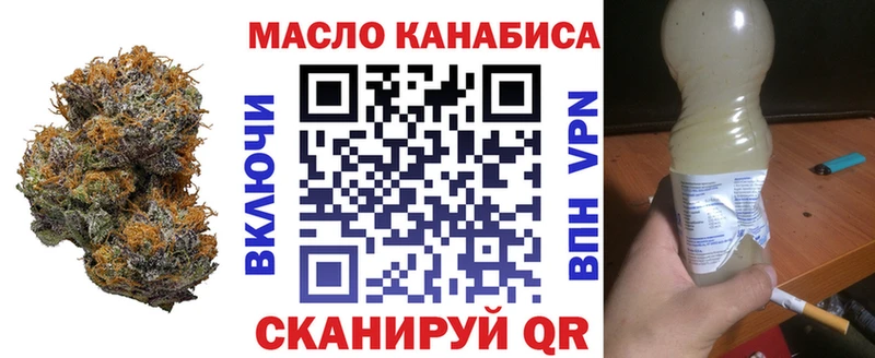 Купить  Ростов-на-Дону  ТГК жижа 