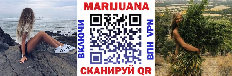 Каннабис LSD WEED  Купить закладки  Ростов-на-Дону 